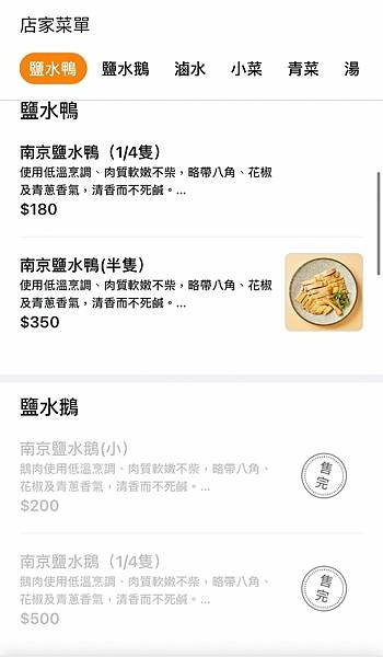 LINE_ALBUM_1110928趕鴨子上架_220928_5.jpg