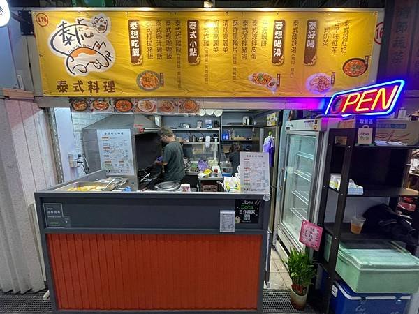 LINE_ALBUM_1111108泰虎泰式料理龍華店_221108_0.jpg