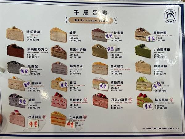 LINE_ALBUM_1120213 木木江鳥衣谷 市中創始店_230213_1.jpg