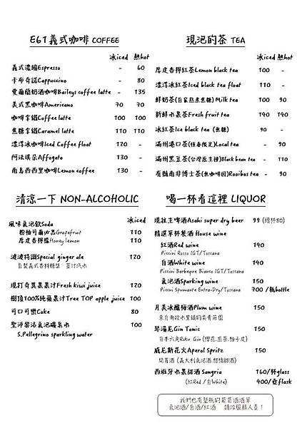 LINE_ALBUM_1120924 波波廚房 Kitchen Swell_230926_5.jpg