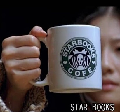 starbooks cofe