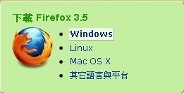 firefox3.5