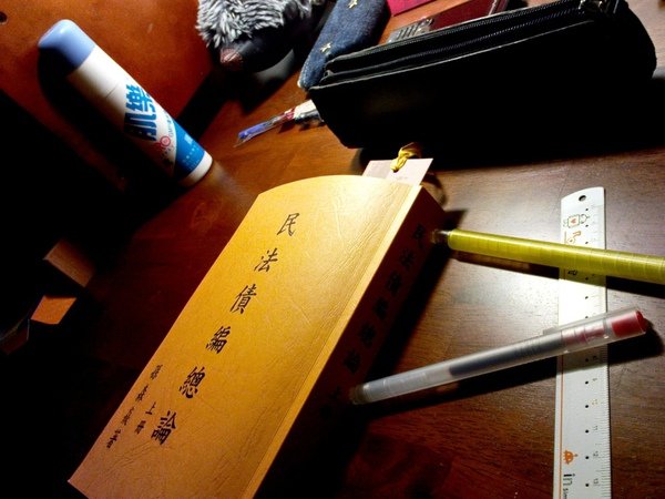 民法1.jpg