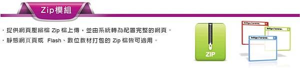 雲端教育分享平台_功能圖05.jpg