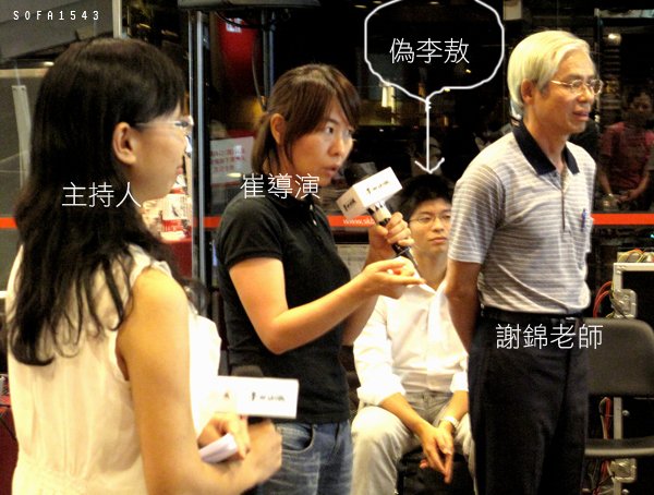 謝錦桂毓。做自己是最深刻的反叛。誠品敦南發表會。99.8.14-4
