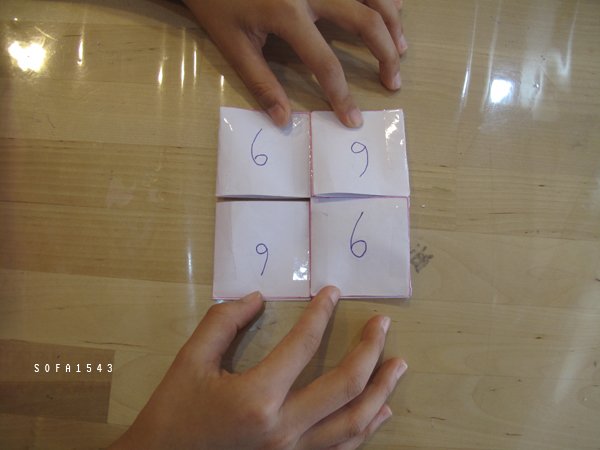 數字方塊