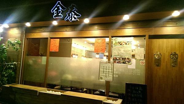 IMAG0929.jpg
