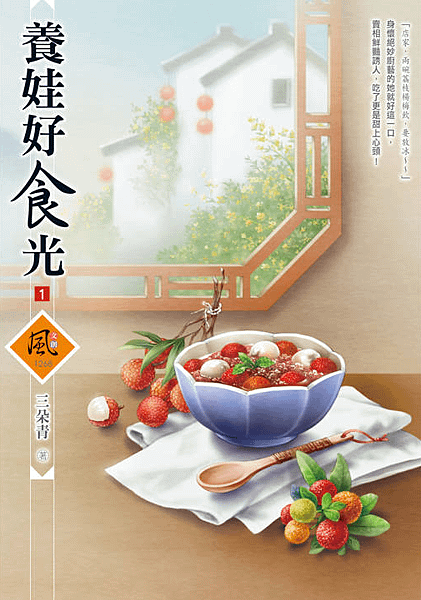 養娃好時光.png