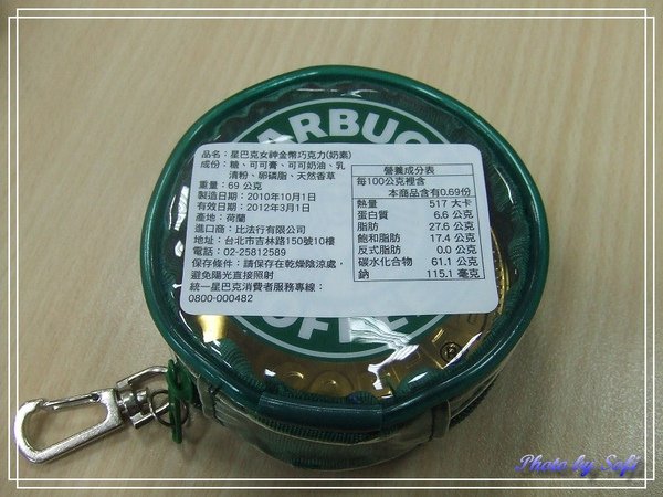 金幣巧克力-2.jpg