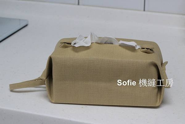 Sofie 機縫工房【素面卡其】衛生紙套 橫掛衛生紙套 進口