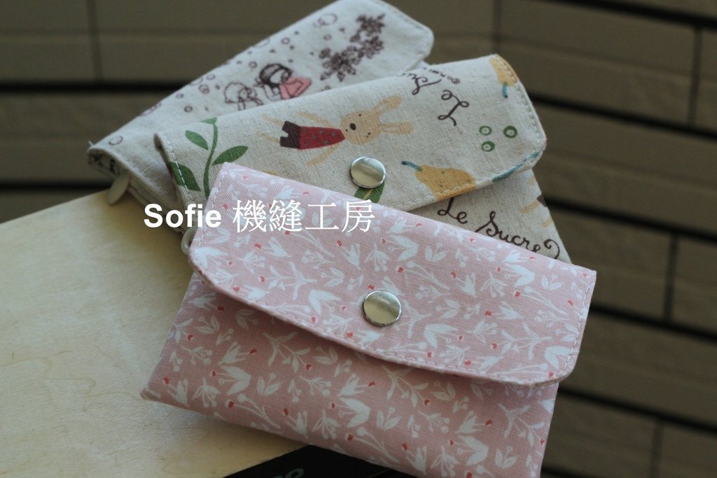 Sofie 機縫工房【烏托邦 韓布粉小花 酪梨兔】拉鍊紅包袋