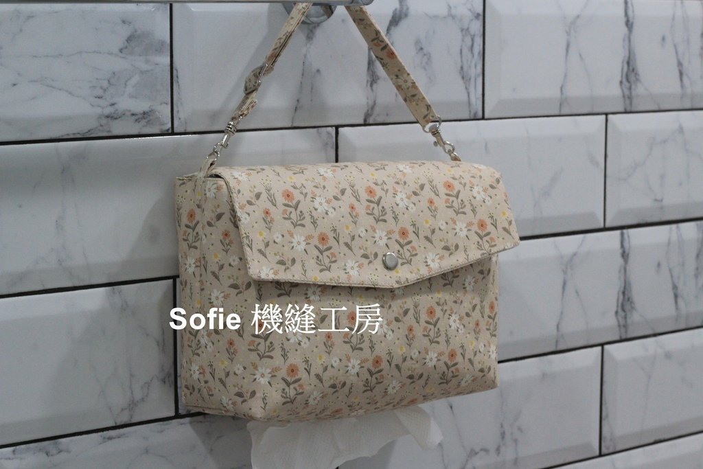 Sofie 機縫工房【小雛菊】可調式掛繩 擦手紙袋 銅釦款 