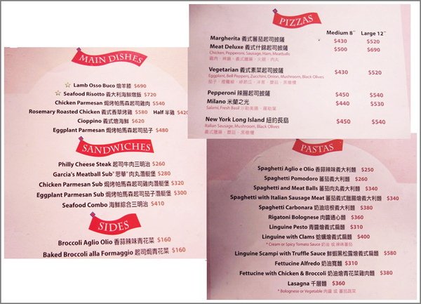 菜單改.jpg