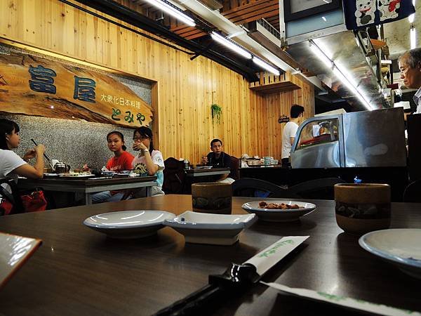 富屋料亭01