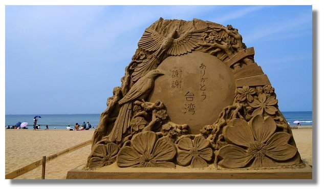 2011福隆國際沙雕藝術季