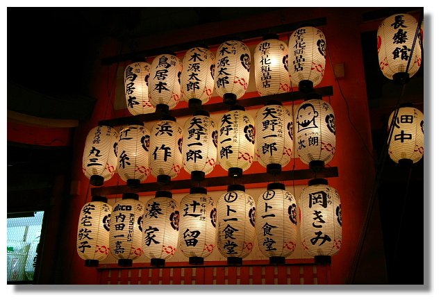 京都八坂神社