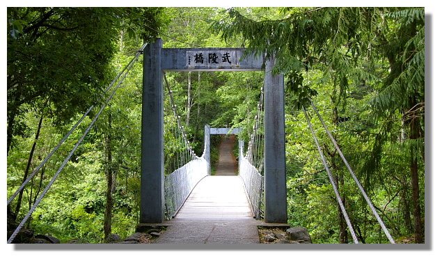 武陵農場