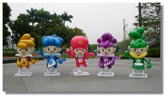 2010台北國際花卉博覽會
