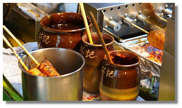 花蓮林記燒番麥