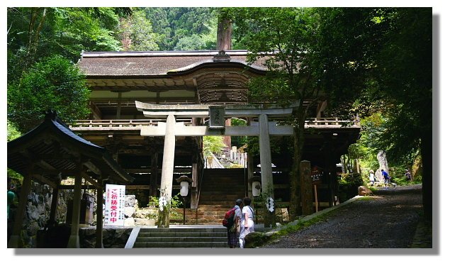 京都鞍馬由岐神社