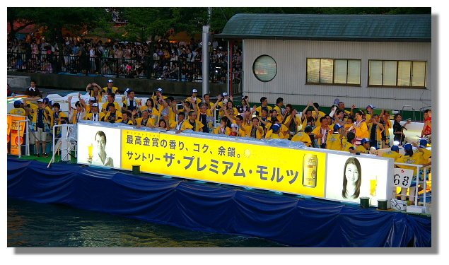 大阪天神祭