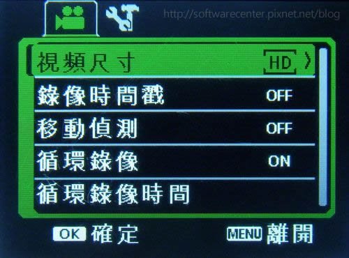 HD CAR DVR 行車紀錄器-圖19.JPG