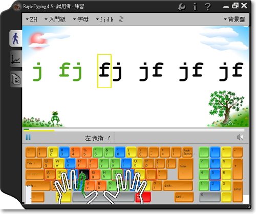 英文打字練習_圖06.jpg