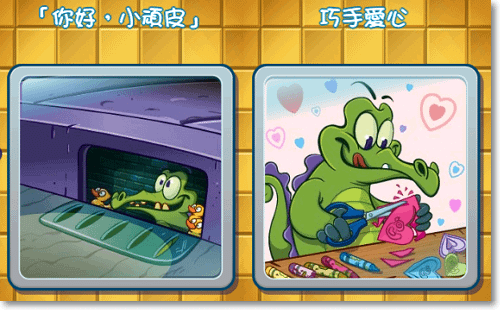 鱷魚小頑皮愛洗澡_圖03