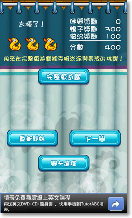 鱷魚小頑皮愛洗澡_圖09