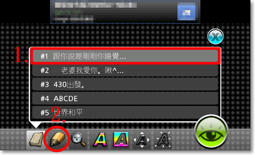 Bling Bling LED 跑馬燈 APP-圖01.png