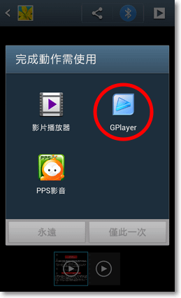 GPlayer漂浮播放器-P05.png