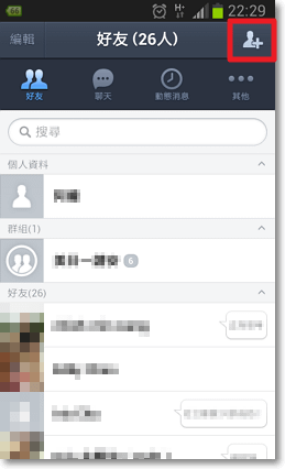 LINE加好友-P01.png