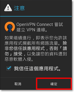 跨國下載 LINE免費貼圖-P07.png