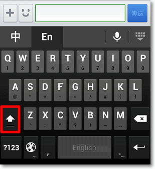 Google 注音輸入法 手機APP-P04.gif