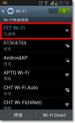 遠傳Wi-Fi上網設定-P10.png