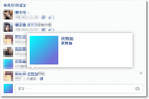 Facebook名字加連結-Logo.png