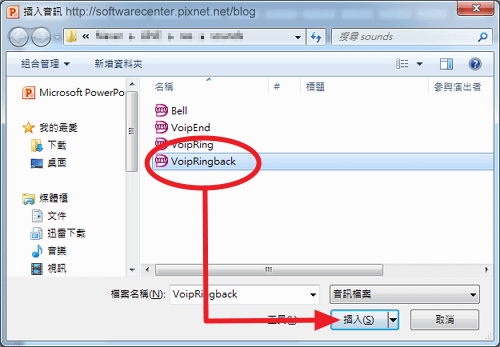 PowerPoint加入音樂檔-P03.png