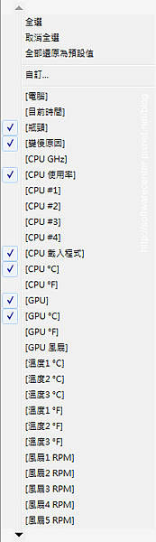 電腦系統監視器Moo0-P03.png