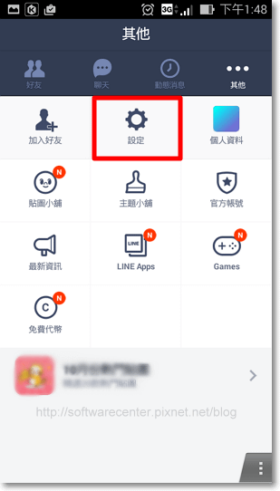 設定LINE換機密碼，好友不遺失-P02.png