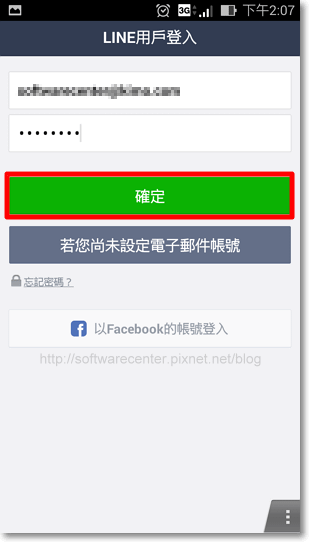 設定LINE換機密碼，好友不遺失-P09.png