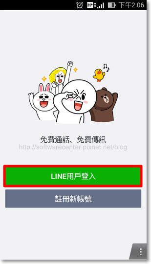 設定LINE換機密碼，好友不遺失-P08.png