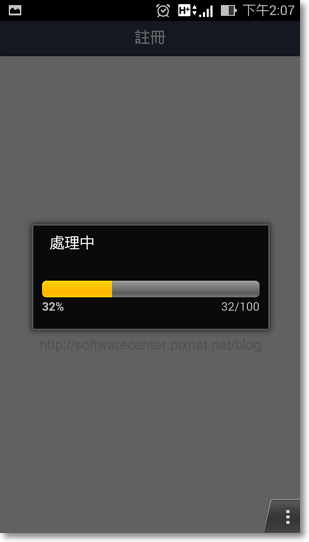 設定LINE換機密碼，好友不遺失-P12.png