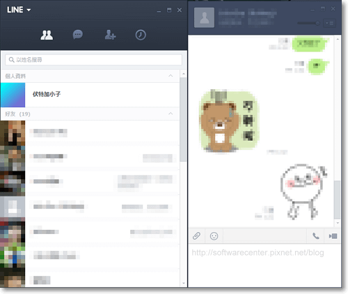 設定LINE換機密碼，好友不遺失-P15.png