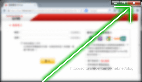 設定信用卡網路交易紀錄自動刪除安全有保障-P08.png