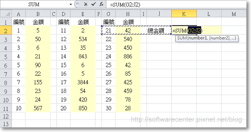 公司記帳使用Excel超easy-P03.png