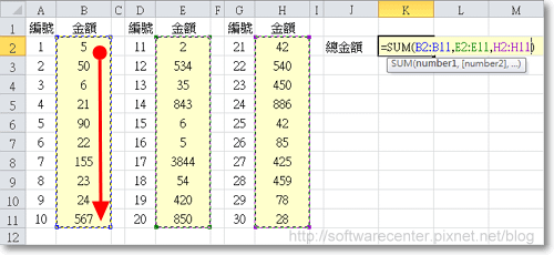 公司記帳使用Excel超easy-P04.png