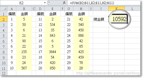 公司記帳使用Excel超easy-P05.png