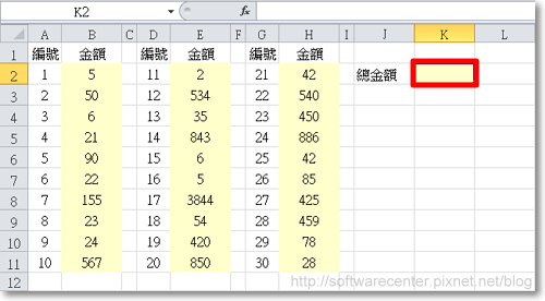 公司記帳使用Excel超easy-P01.png