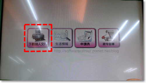 便利商店雲端列印超方便-P11.png