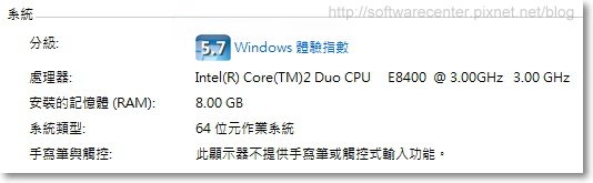 電腦主機維修案例：自動重開機無畫面-P13.jpg